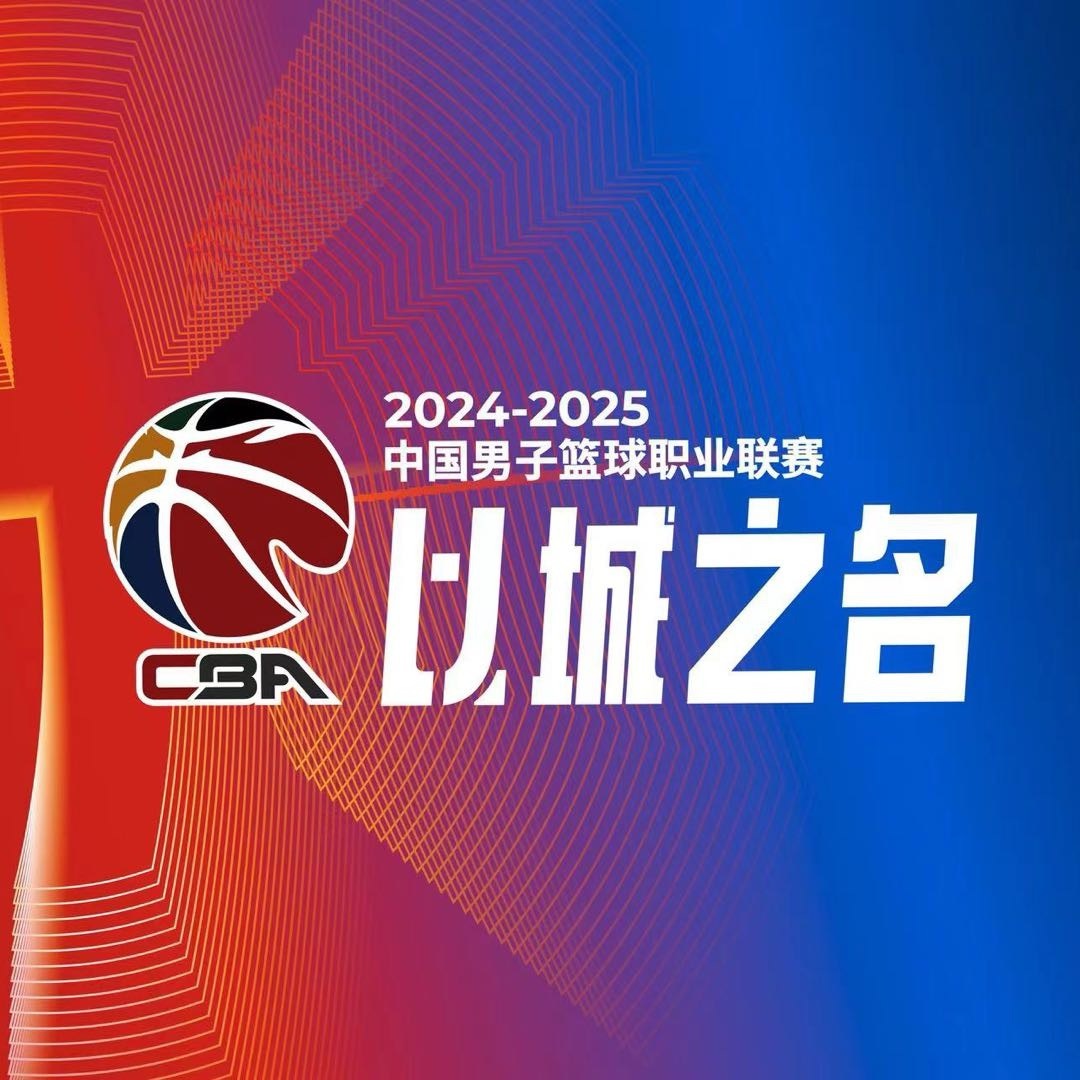 CBA綜述：山東大勝新疆 遼寧輕取北控 浙江逆轉北京 廣東戰勝吉林