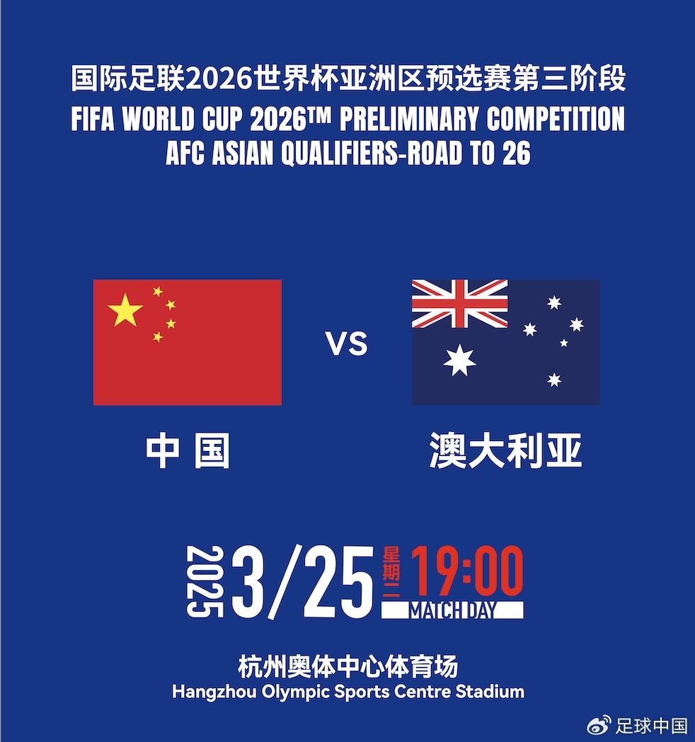國足首發(fā)如何排？王上源停賽+李源一落選，黃政宇單后腰or雙后腰