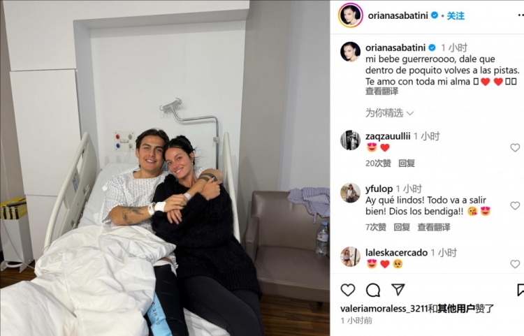 妻子曬迪巴拉術(shù)后合照：寶貝不久后你就能回到賽場了，愛你