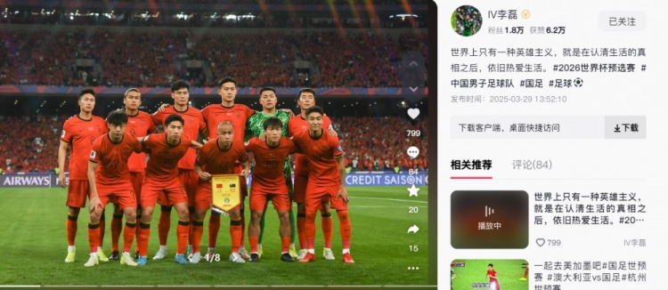 李磊：世界上只有一種英雄主義，就是認清生活后依舊熱愛生活